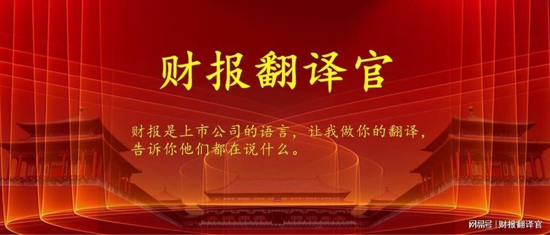  当升科技财报深拆：现金利润倒挂背后藏着怎样的技术护城河 股票财经