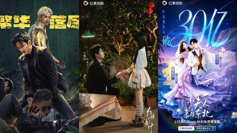  月活7亿时代的创作者机遇：那些在短剧浪潮中赚到真金白银的人 娱乐新闻