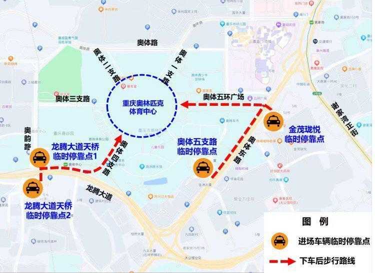 蔡依林来重庆开唱了!这篇出行攻略请务必收好 体育新闻