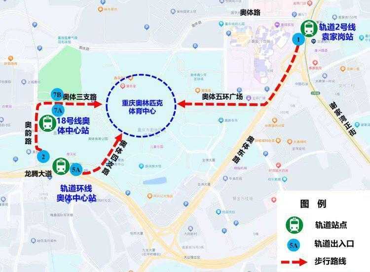 蔡依林来重庆开唱了!这篇出行攻略请务必收好 体育新闻