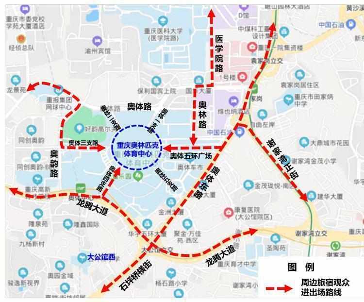 蔡依林来重庆开唱了!这篇出行攻略请务必收好 体育新闻