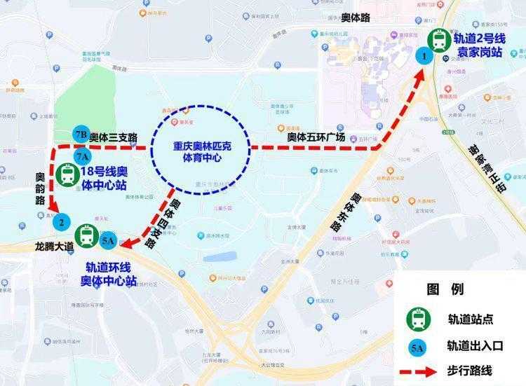 蔡依林来重庆开唱了!这篇出行攻略请务必收好 体育新闻
